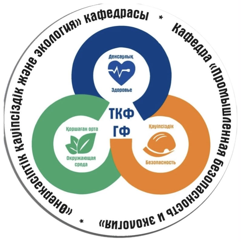 Кафедра белгісі